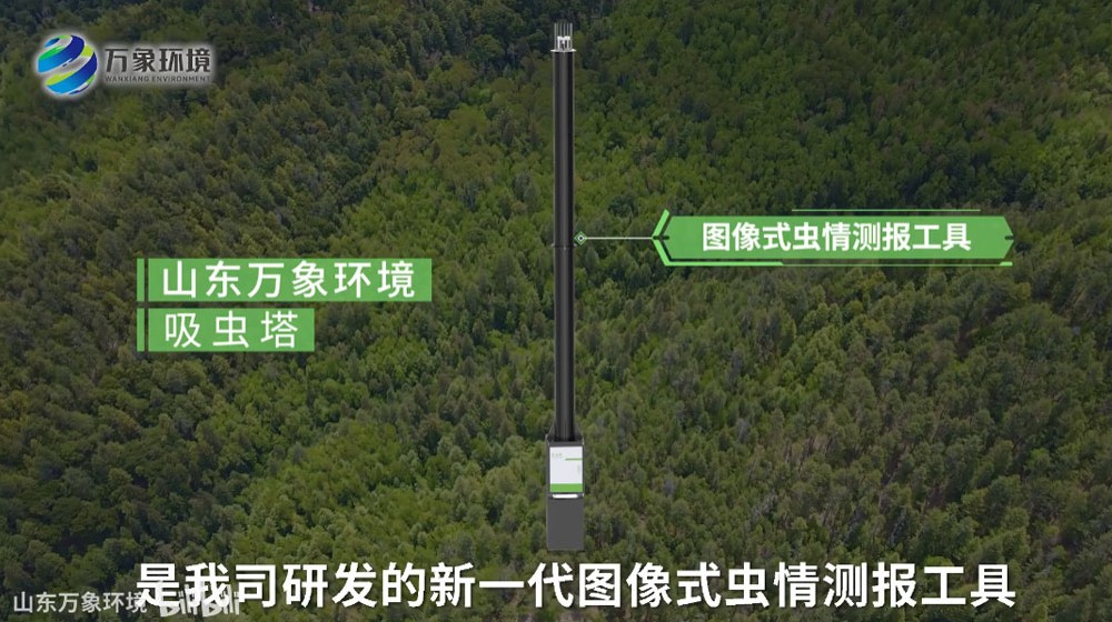 吸虫塔——自动识别吸虫塔